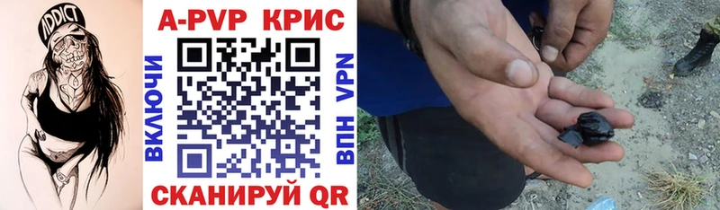 APVP мука  Лабытнанги 