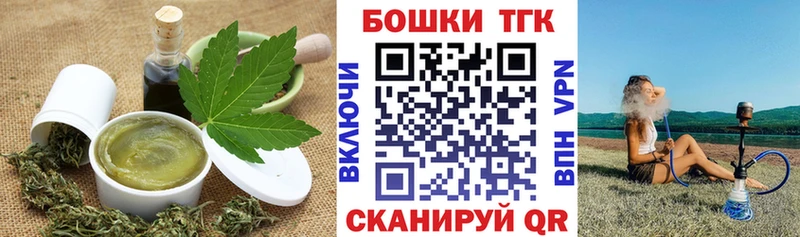 купить наркоту  Лабытнанги  Canna-Cookies конопля 