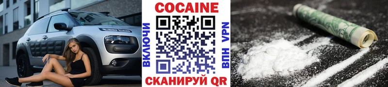 Cocaine Боливия  купить наркотик  Лабытнанги 