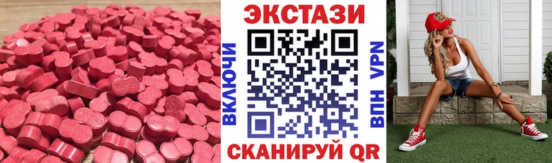 Ecstasy Дубай  Лабытнанги 