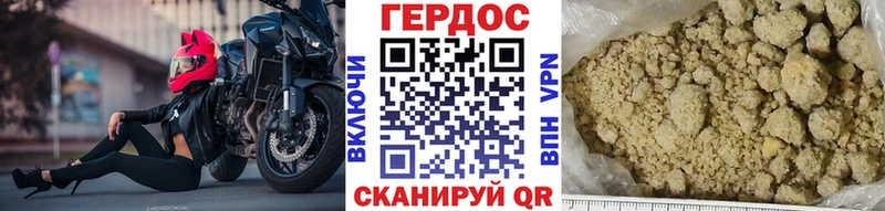 цены наркотик  Лабытнанги  ГЕРОИН Heroin 