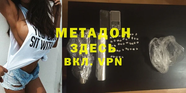 Альфа ПВП Вязьма