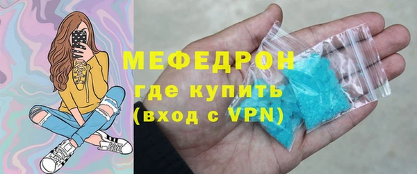 меф VHQ Вязники