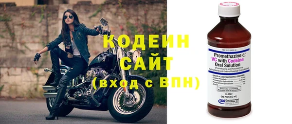 Альфа ПВП Вязьма