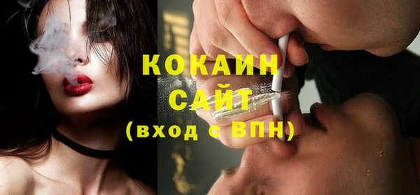 меф VHQ Вязники