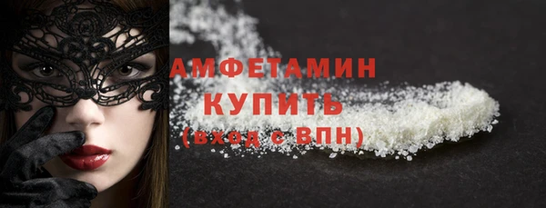 меф VHQ Вязники