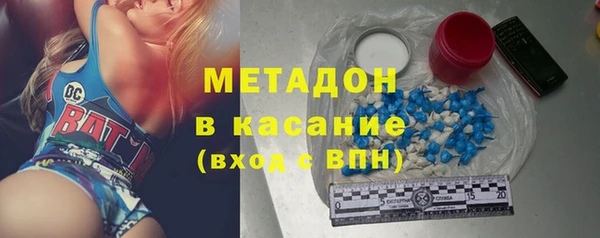 мефедрон мука Вяземский