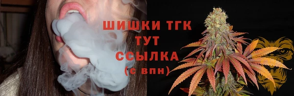 мефедрон мука Вяземский