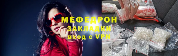 Альфа ПВП Вязьма