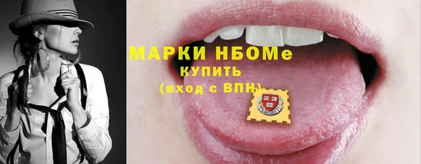 мефедрон мука Вяземский
