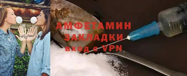 меф VHQ Вязники
