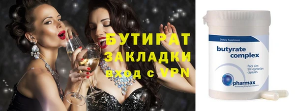 мефедрон мука Вяземский