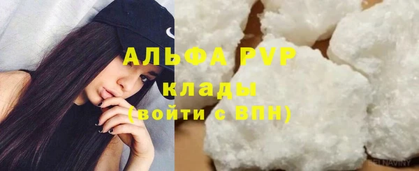 мефедрон мука Вяземский
