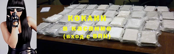 мефедрон мука Вяземский