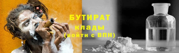 мефедрон мука Вяземский