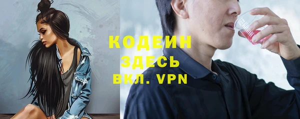 меф VHQ Вязники
