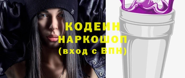 Альфа ПВП Вязьма