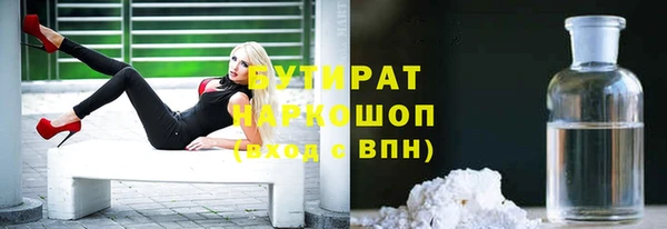 Альфа ПВП Вязьма