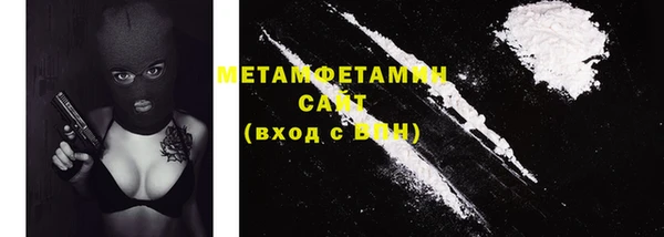 мефедрон мука Вяземский