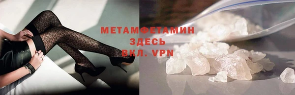 Альфа ПВП Вязьма