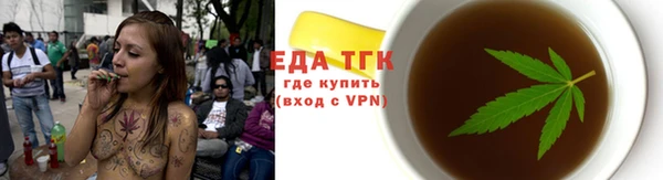 Альфа ПВП Вязьма