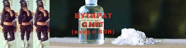 мефедрон мука Вяземский