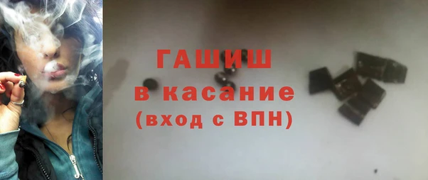 мефедрон мука Вяземский