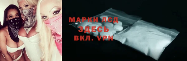 Альфа ПВП Вязьма