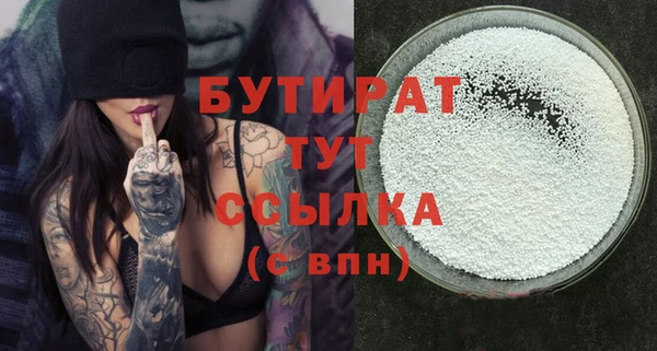 мефедрон мука Вяземский