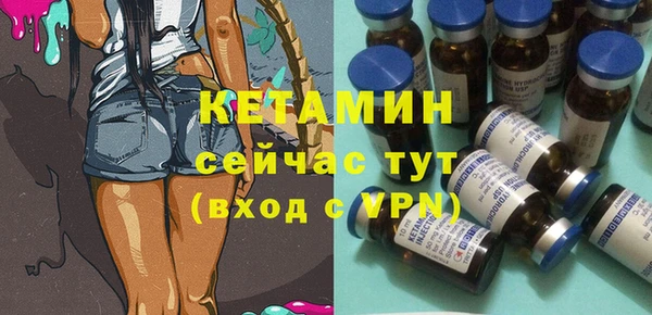 меф VHQ Вязники