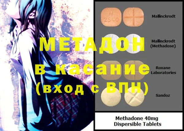 меф VHQ Вязники