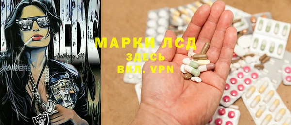 мефедрон мука Вяземский