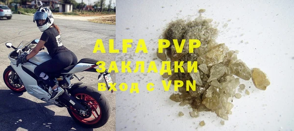 Альфа ПВП Вязьма