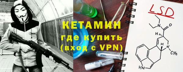 мефедрон мука Вяземский