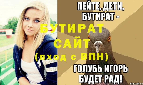 гидропоника Волоколамск
