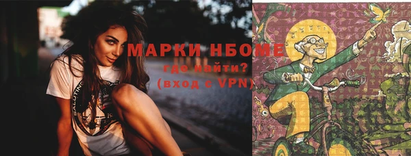 меф VHQ Вязники