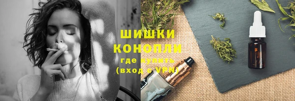 мефедрон мука Вяземский
