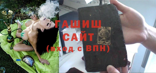 мефедрон мука Вяземский