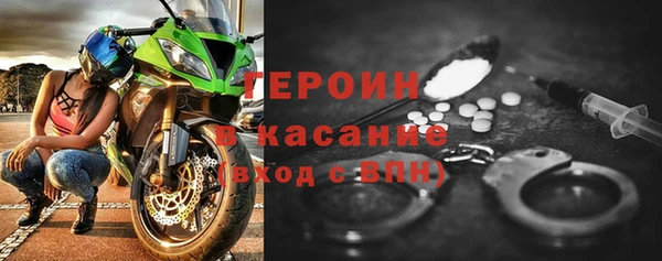 Альфа ПВП Вязьма