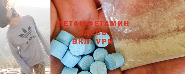 меф VHQ Вязники