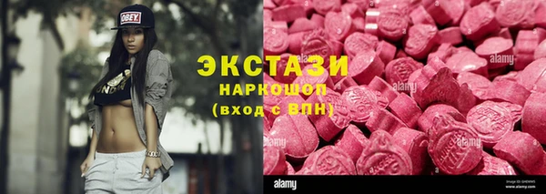 Альфа ПВП Вязьма