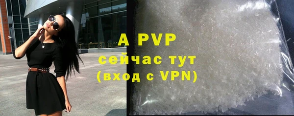 мефедрон мука Вяземский