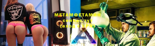 меф VHQ Вязники