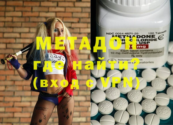 меф VHQ Вязники