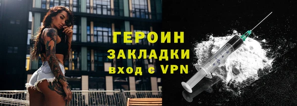 мефедрон мука Волосово