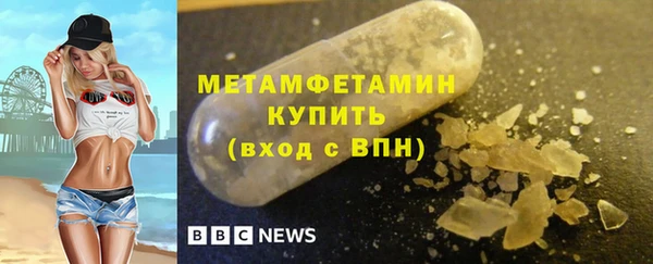 Альфа ПВП Вязьма