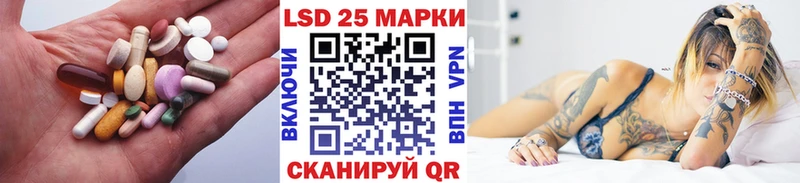 Лсд 25 экстази кислота Лабытнанги