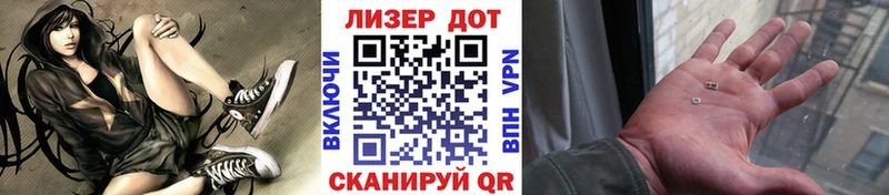 Наркотические марки 1500мкг  купить наркотик  Лабытнанги 